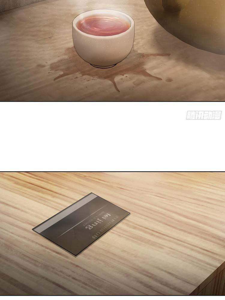 Bắt Đầu Từ Cửu Đầu Điểu Chapter 37 - Trang 2