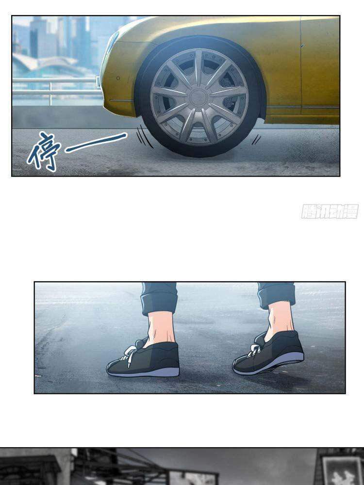 Bắt Đầu Từ Cửu Đầu Điểu Chapter 37 - Trang 2