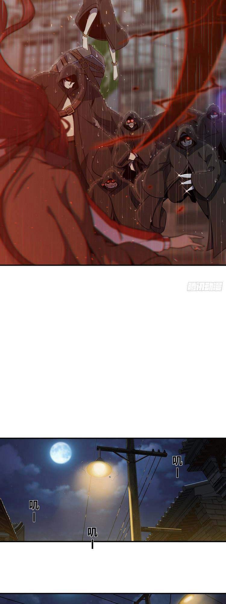 Bắt Đầu Từ Cửu Đầu Điểu Chapter 39 - Trang 2