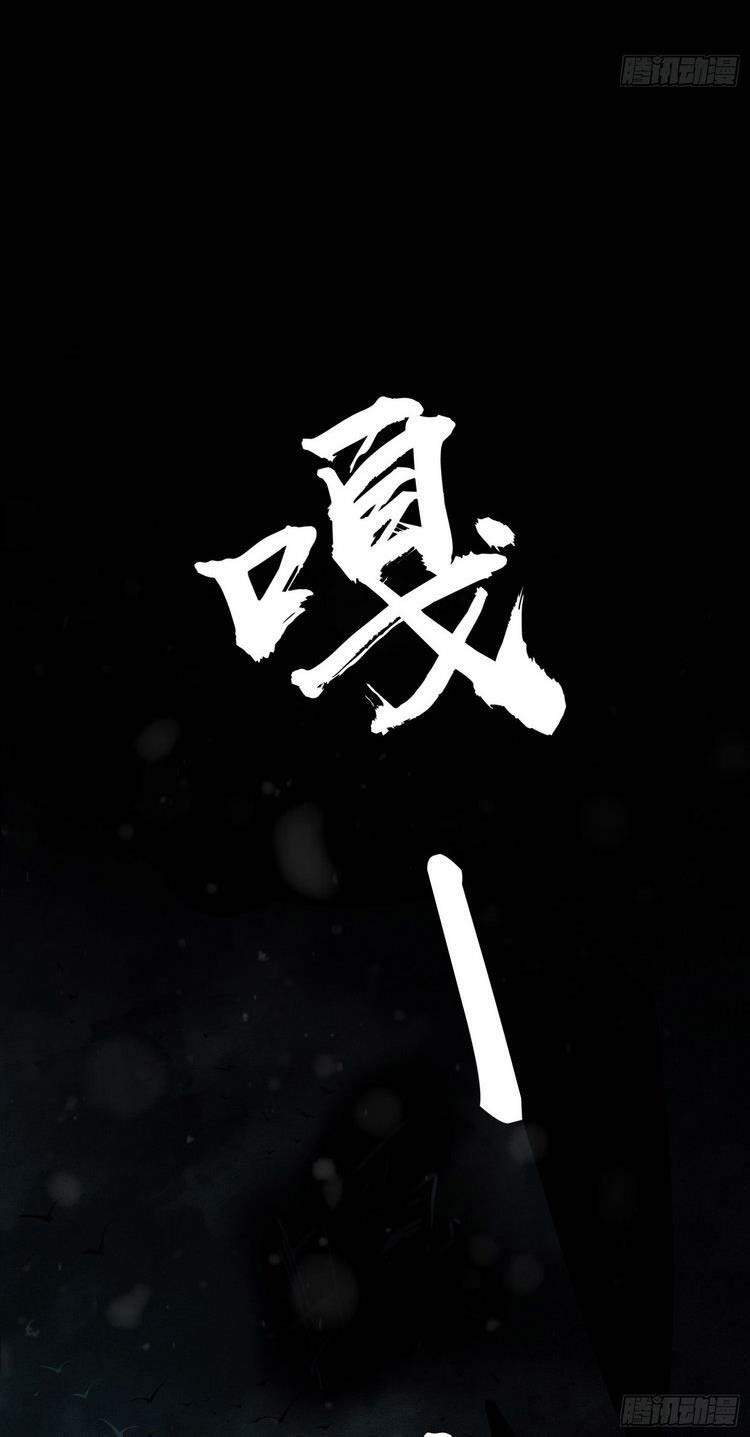 Bắt Đầu Từ Cửu Đầu Điểu Chapter 39 - Trang 2