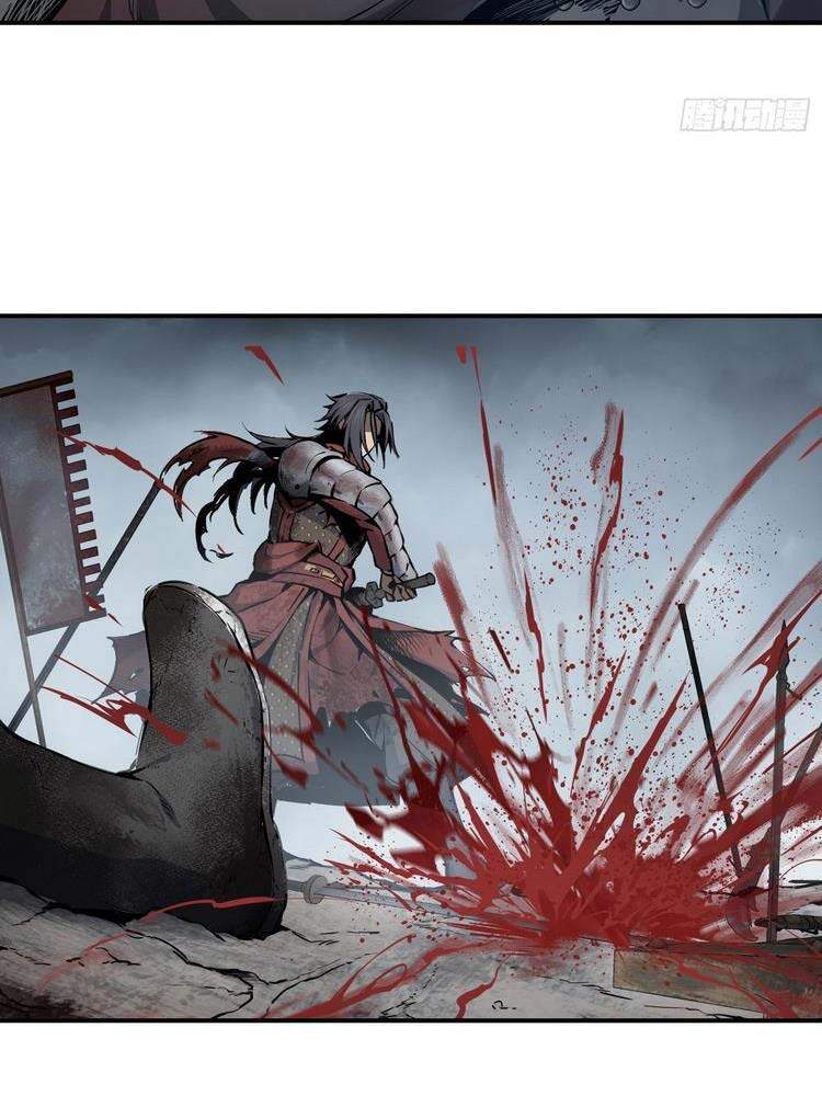 Bắt Đầu Từ Cửu Đầu Điểu Chapter 40 - Trang 2