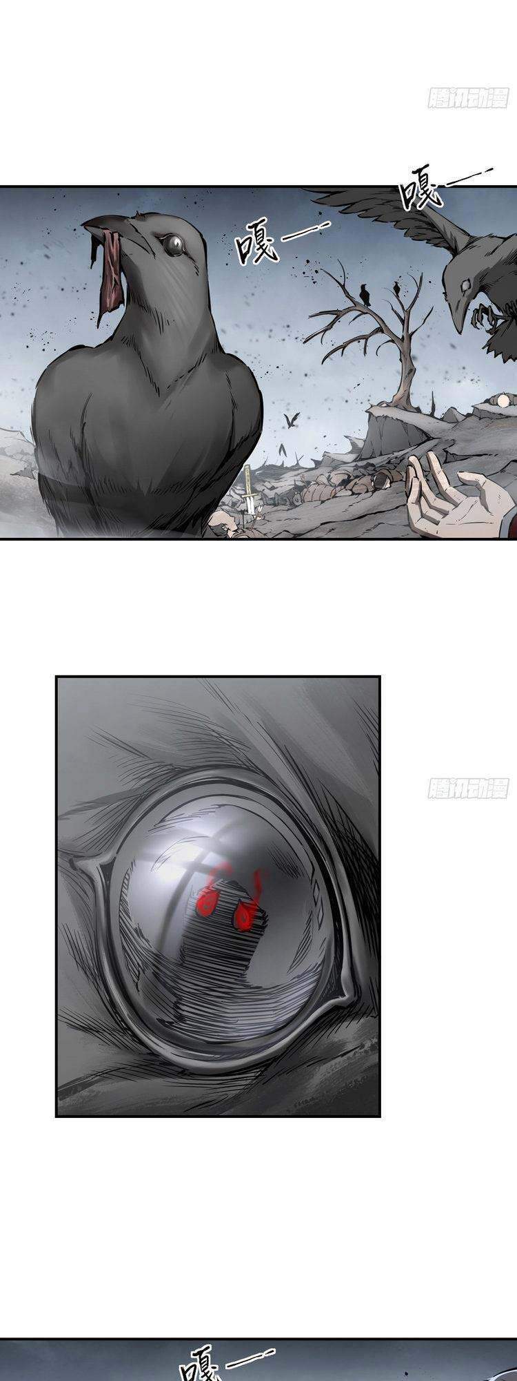 Bắt Đầu Từ Cửu Đầu Điểu Chapter 40 - Trang 2