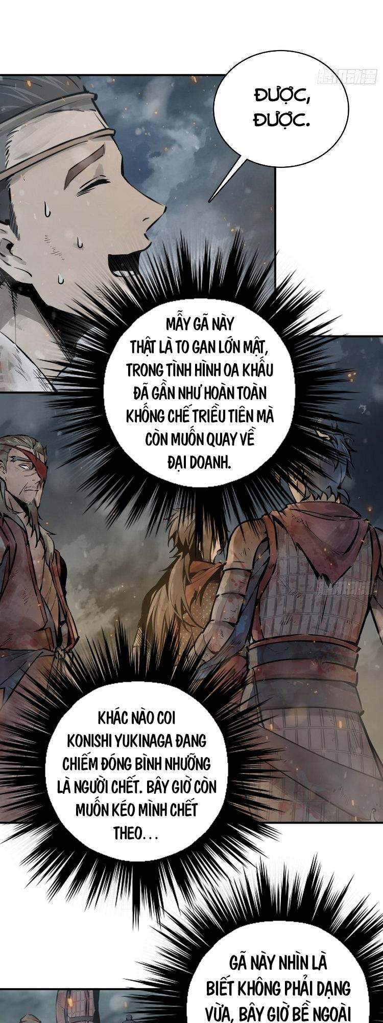 Bắt Đầu Từ Cửu Đầu Điểu Chapter 41 - Trang 2