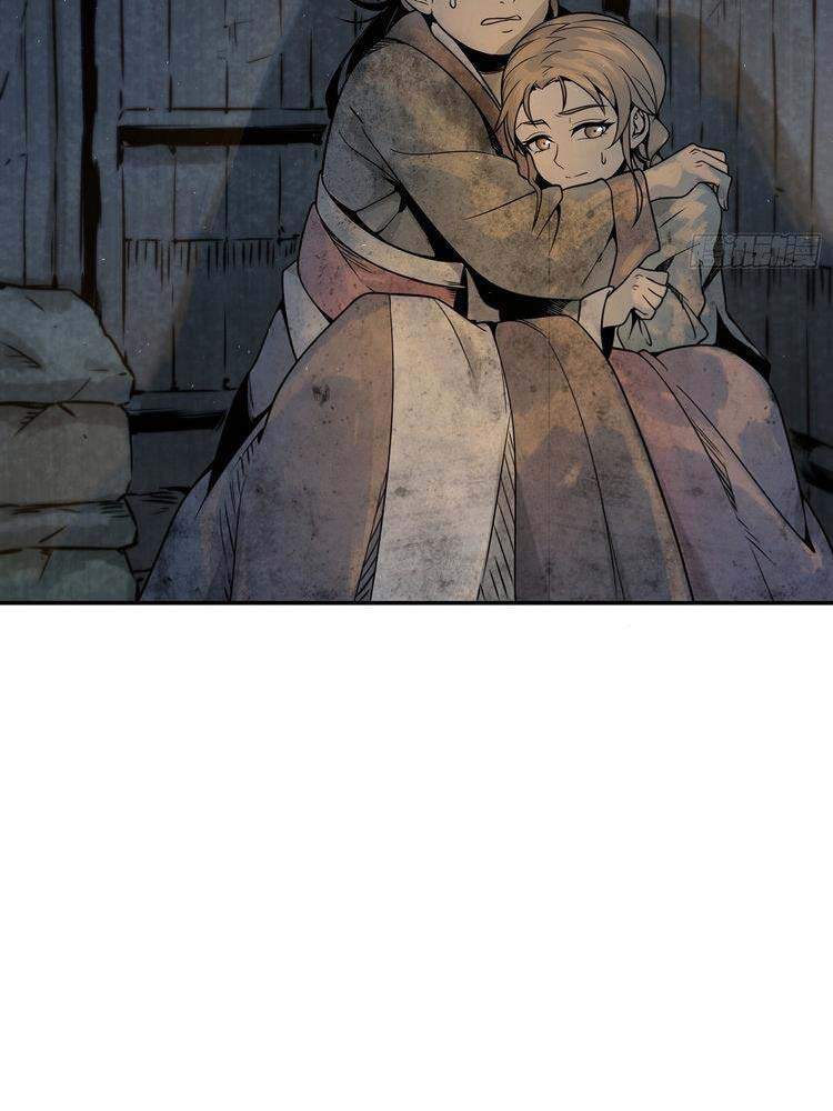 Bắt Đầu Từ Cửu Đầu Điểu Chapter 42 - Trang 2