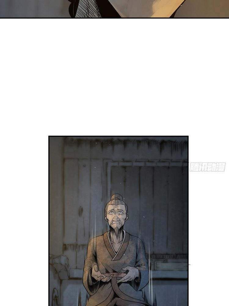 Bắt Đầu Từ Cửu Đầu Điểu Chapter 42 - Trang 2