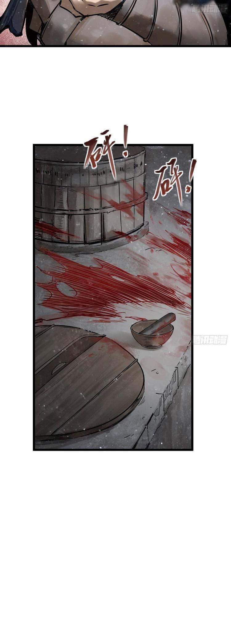 Bắt Đầu Từ Cửu Đầu Điểu Chapter 47 - Trang 2