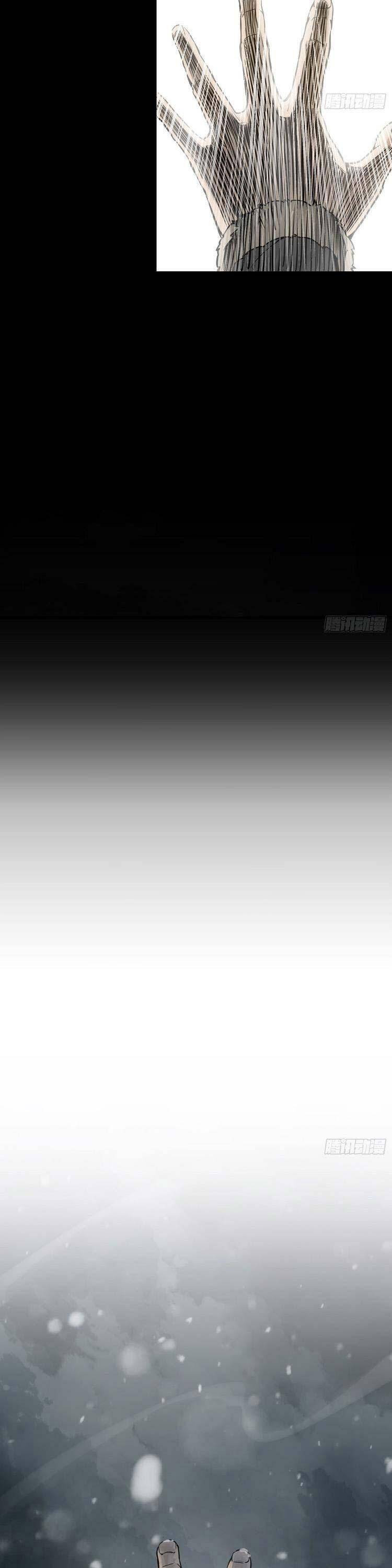 Bắt Đầu Từ Cửu Đầu Điểu Chapter 48 - Trang 2