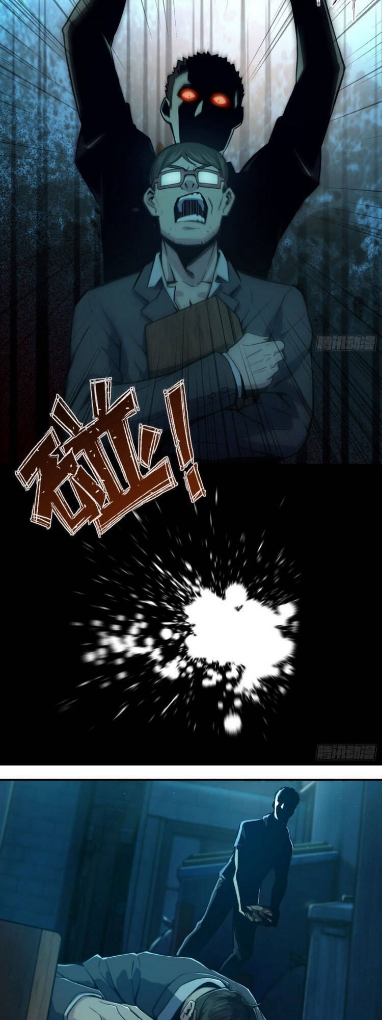 Bắt Đầu Từ Cửu Đầu Điểu Chapter 5 - Trang 2