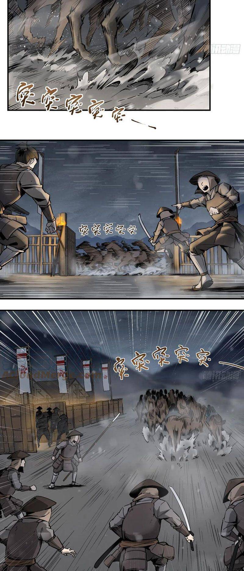 Bắt Đầu Từ Cửu Đầu Điểu Chapter 51 - Trang 2