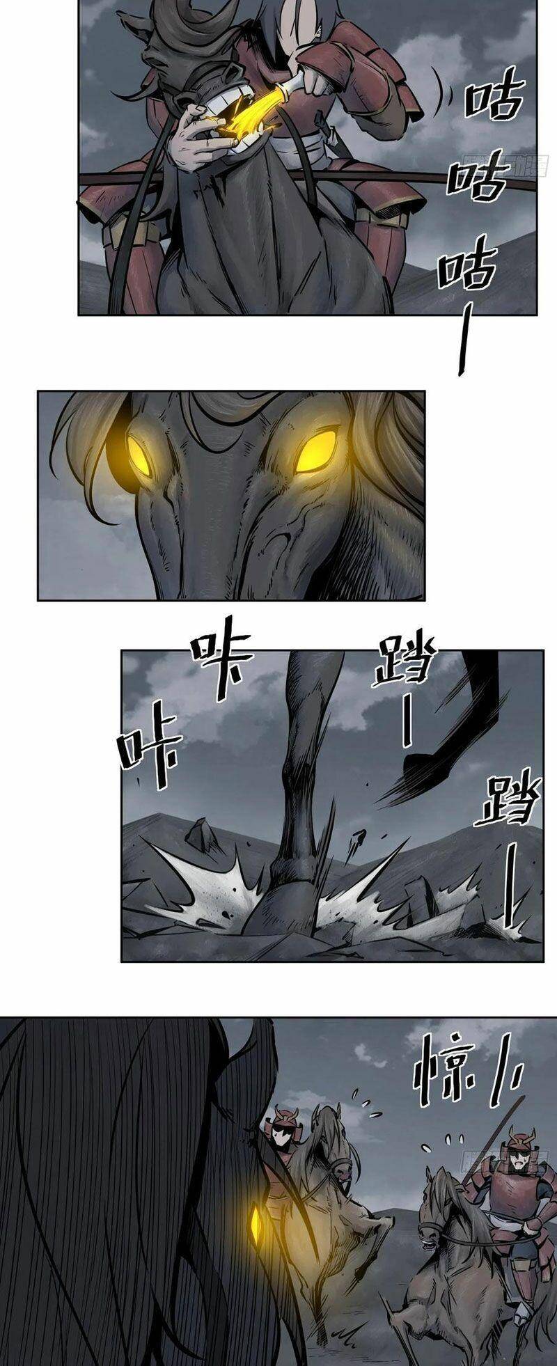 Bắt Đầu Từ Cửu Đầu Điểu Chapter 52 - Trang 2