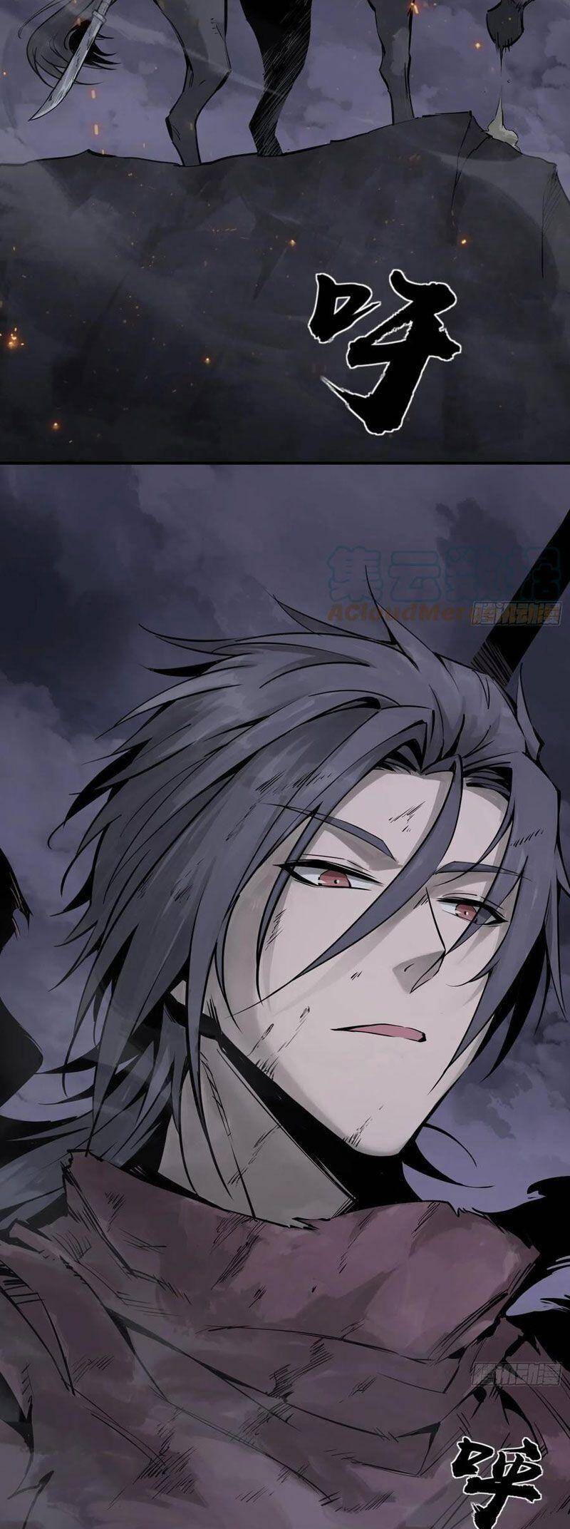 Bắt Đầu Từ Cửu Đầu Điểu Chapter 53 - Trang 2