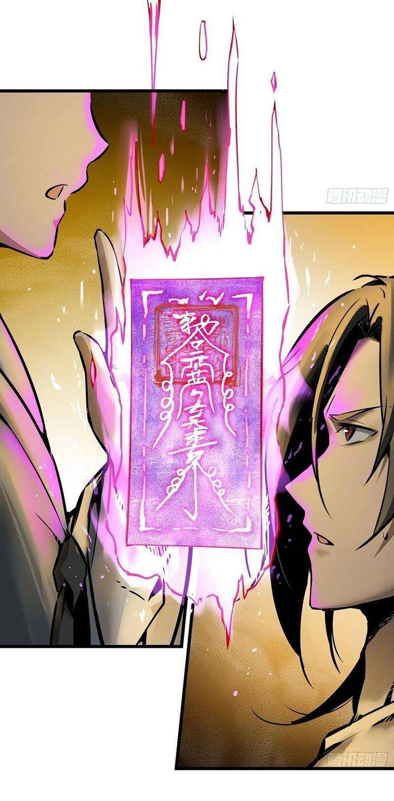 Bắt Đầu Từ Cửu Đầu Điểu Chapter 54 - Trang 2