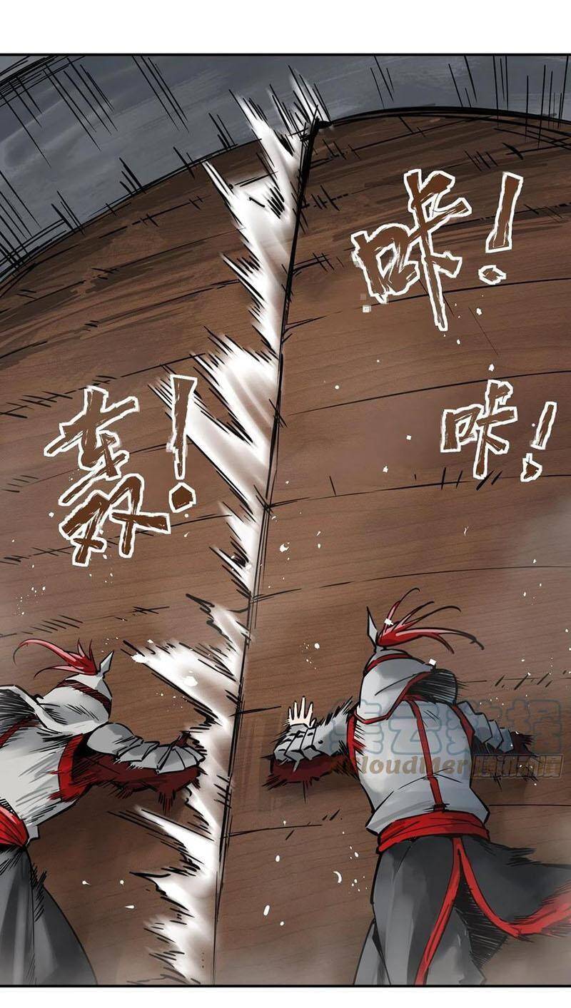 Bắt Đầu Từ Cửu Đầu Điểu Chapter 56 - Trang 2