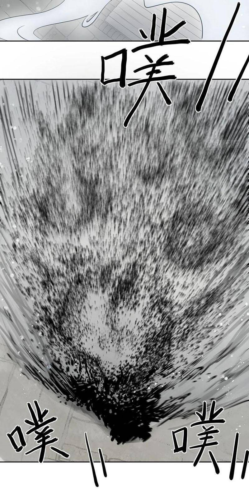 Bắt Đầu Từ Cửu Đầu Điểu Chapter 58 - Trang 2