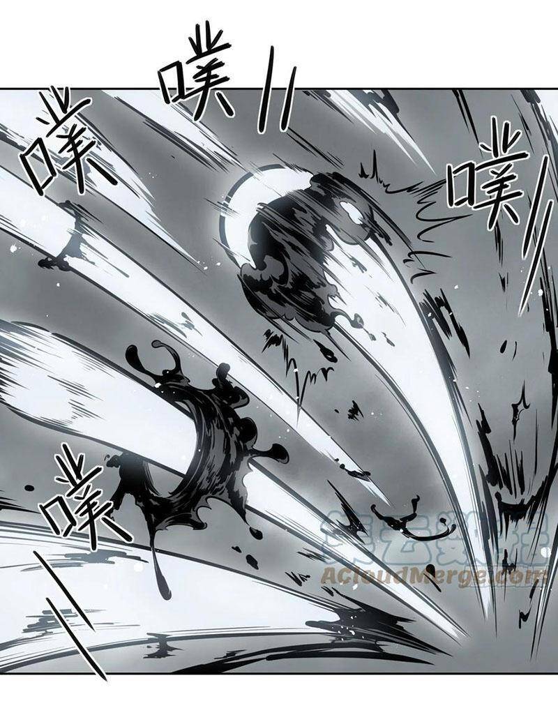 Bắt Đầu Từ Cửu Đầu Điểu Chapter 58 - Trang 2