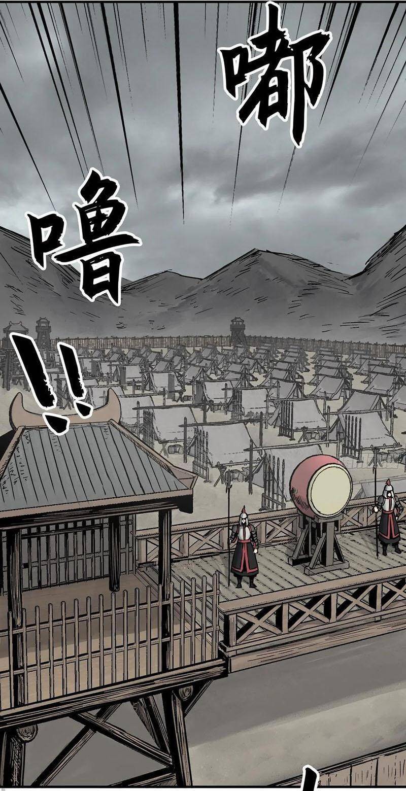 Bắt Đầu Từ Cửu Đầu Điểu Chapter 58 - Trang 2