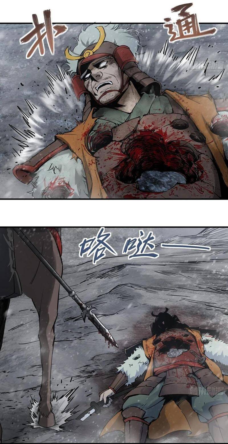 Bắt Đầu Từ Cửu Đầu Điểu Chapter 60 - Trang 2