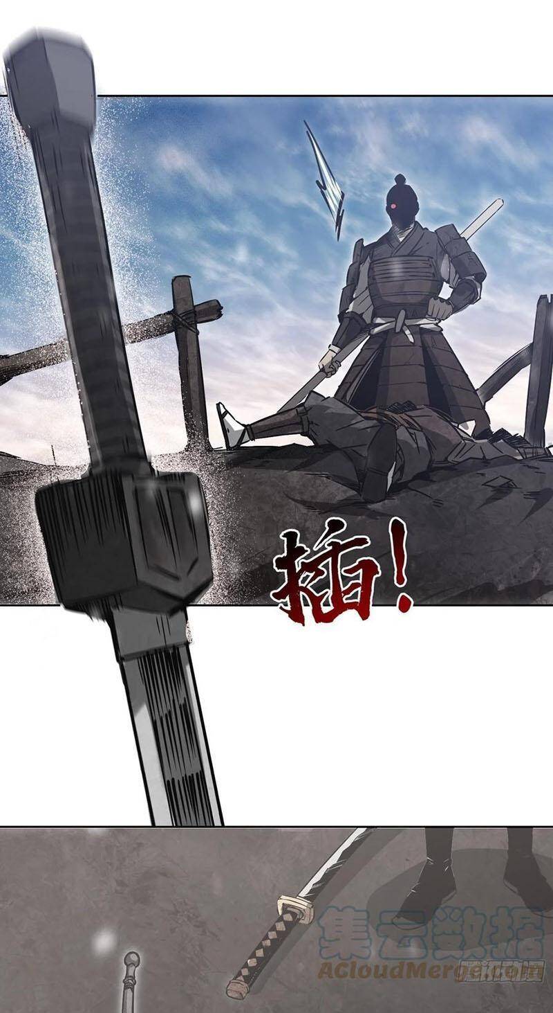 Bắt Đầu Từ Cửu Đầu Điểu Chapter 62 - Trang 2