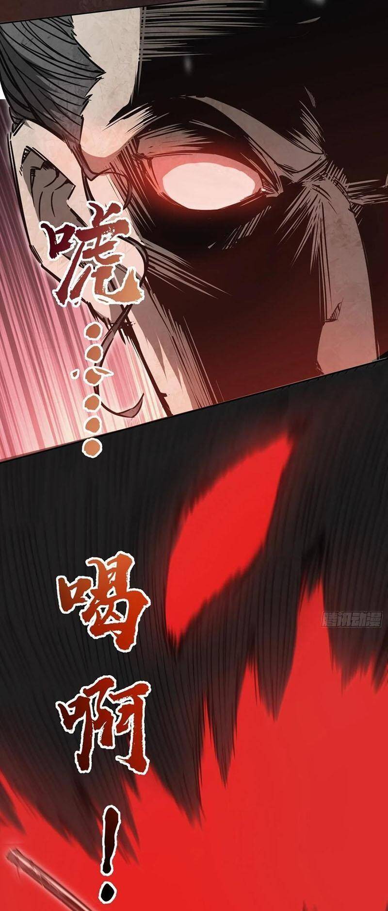 Bắt Đầu Từ Cửu Đầu Điểu Chapter 62 - Trang 2