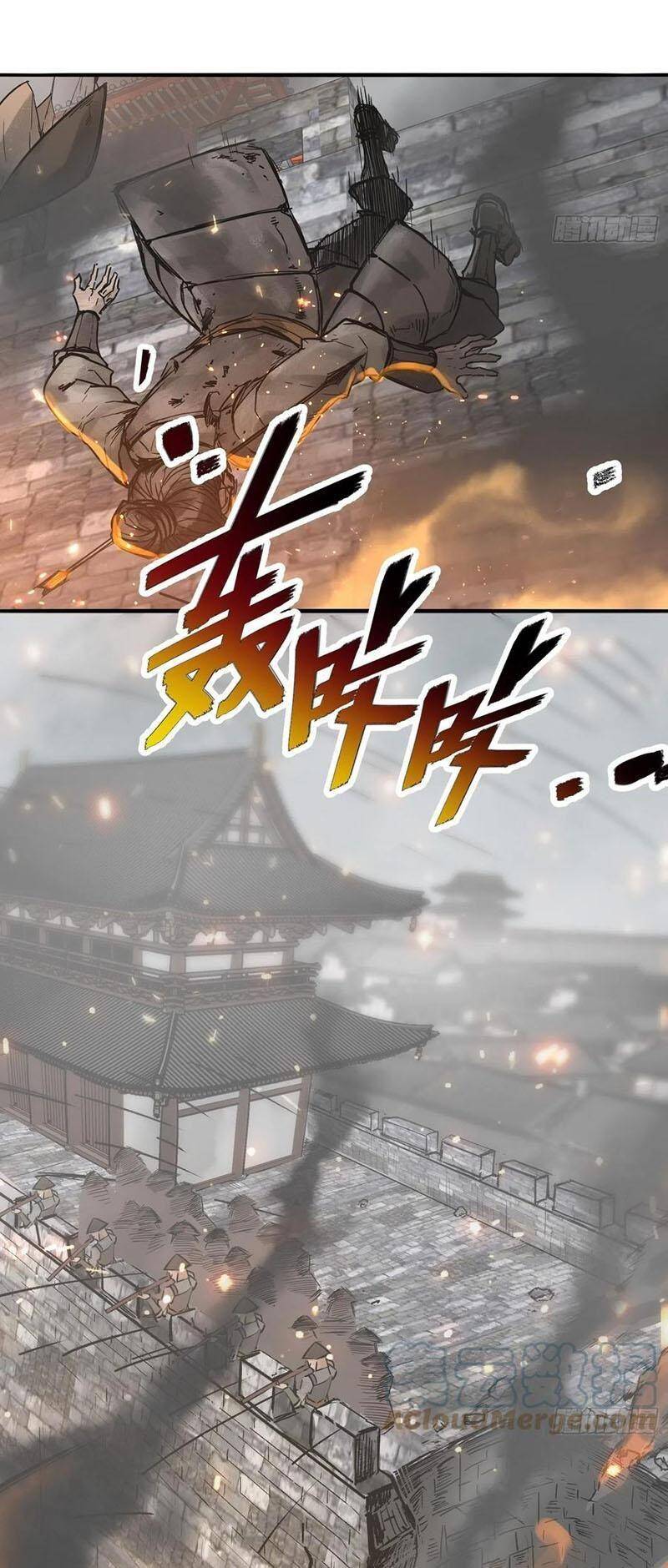 Bắt Đầu Từ Cửu Đầu Điểu Chapter 62 - Trang 2