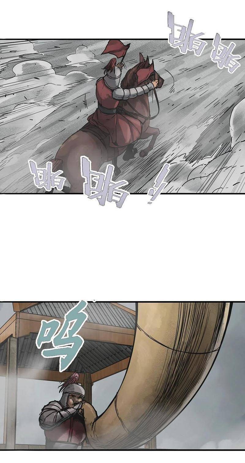 Bắt Đầu Từ Cửu Đầu Điểu Chapter 62 - Trang 2