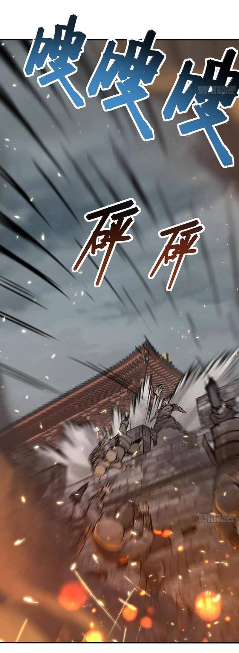 Bắt Đầu Từ Cửu Đầu Điểu Chapter 62 - Trang 2