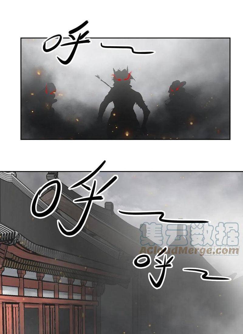 Bắt Đầu Từ Cửu Đầu Điểu Chapter 63 - Trang 2