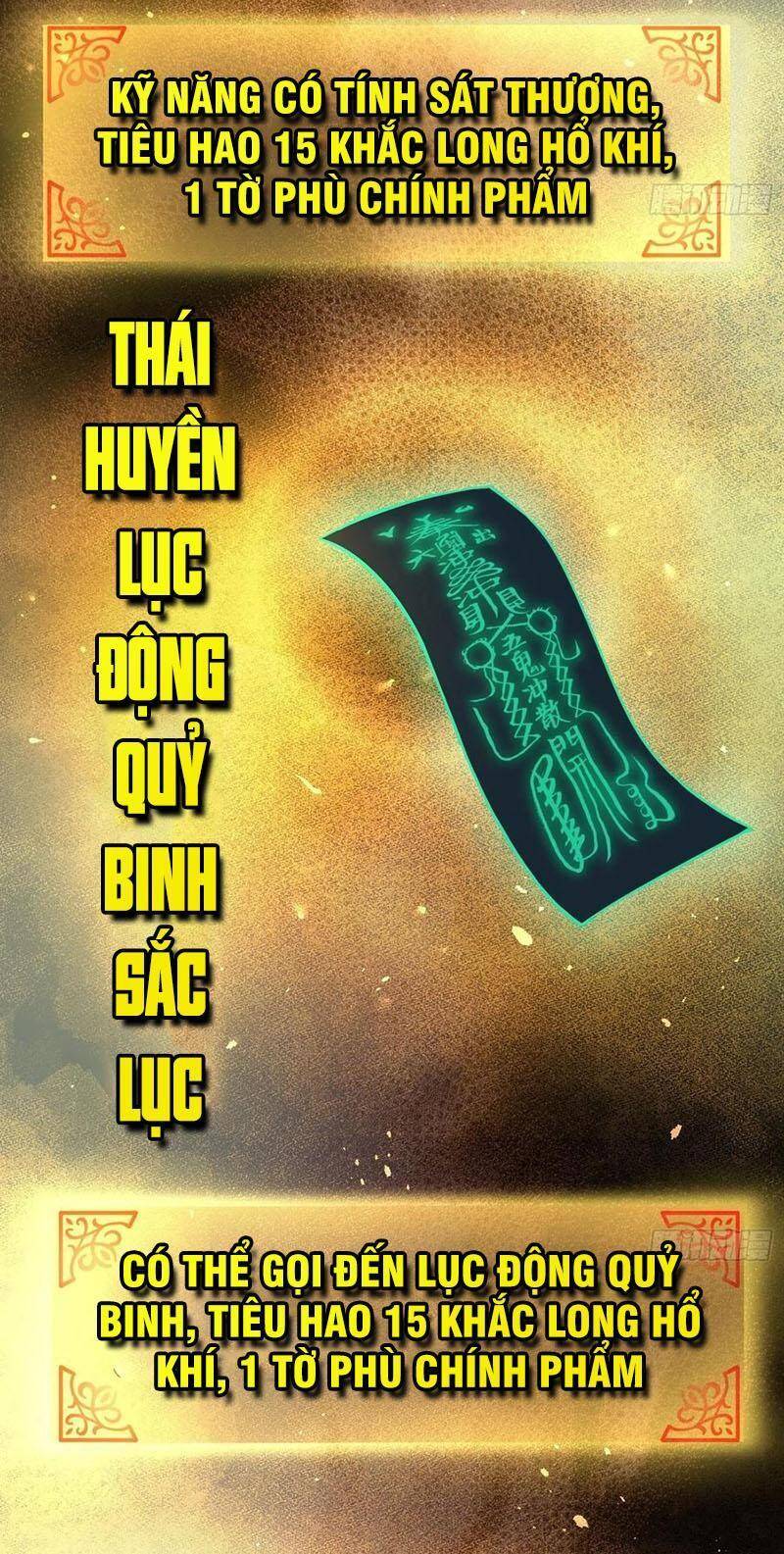 Bắt Đầu Từ Cửu Đầu Điểu Chapter 66 - Trang 2