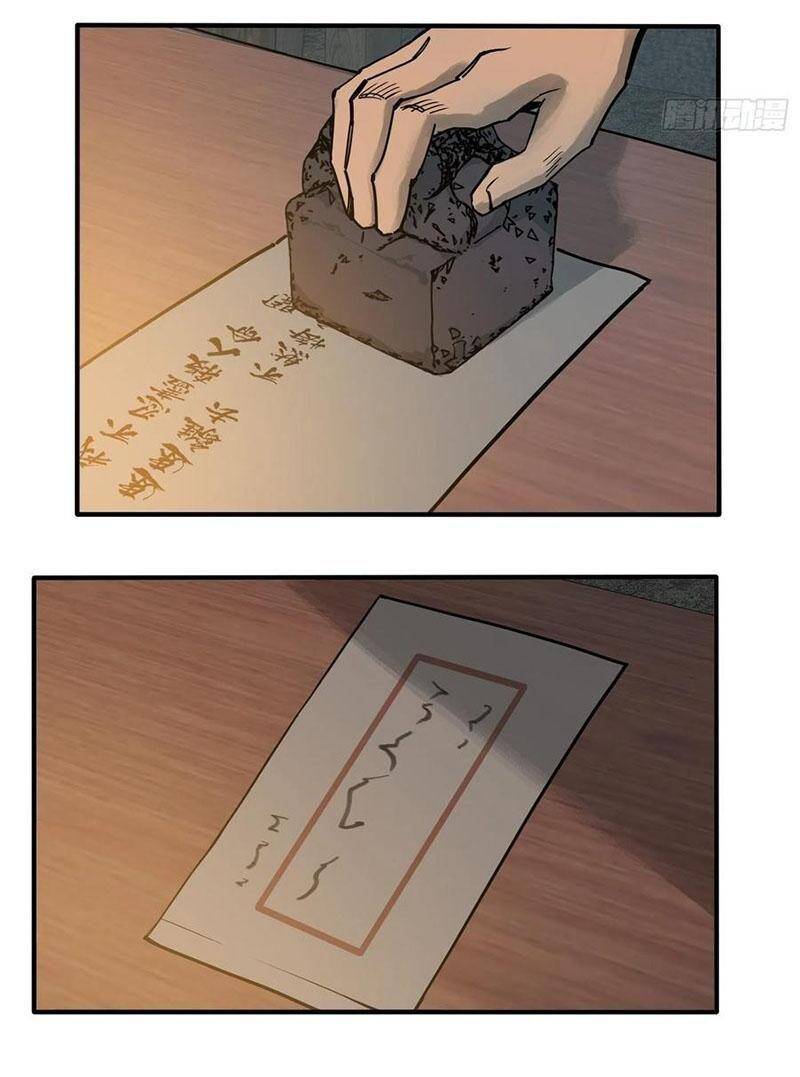 Bắt Đầu Từ Cửu Đầu Điểu Chapter 67 - Trang 2