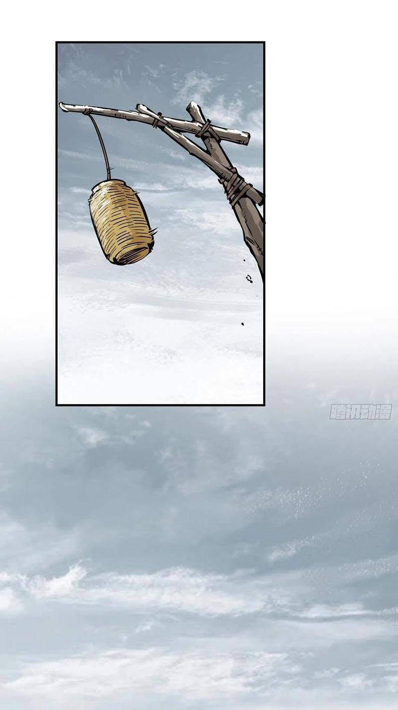 Bắt Đầu Từ Cửu Đầu Điểu Chapter 68 - Trang 2