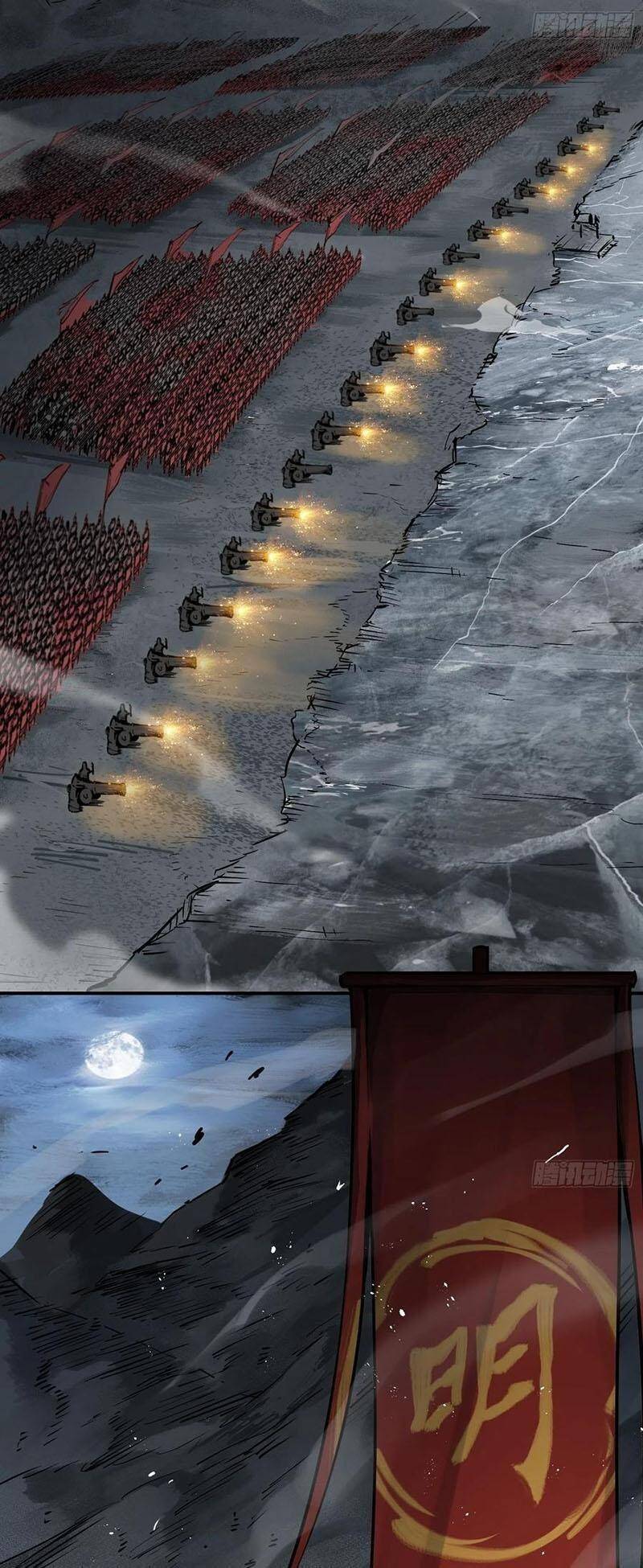 Bắt Đầu Từ Cửu Đầu Điểu Chapter 72 - Trang 2