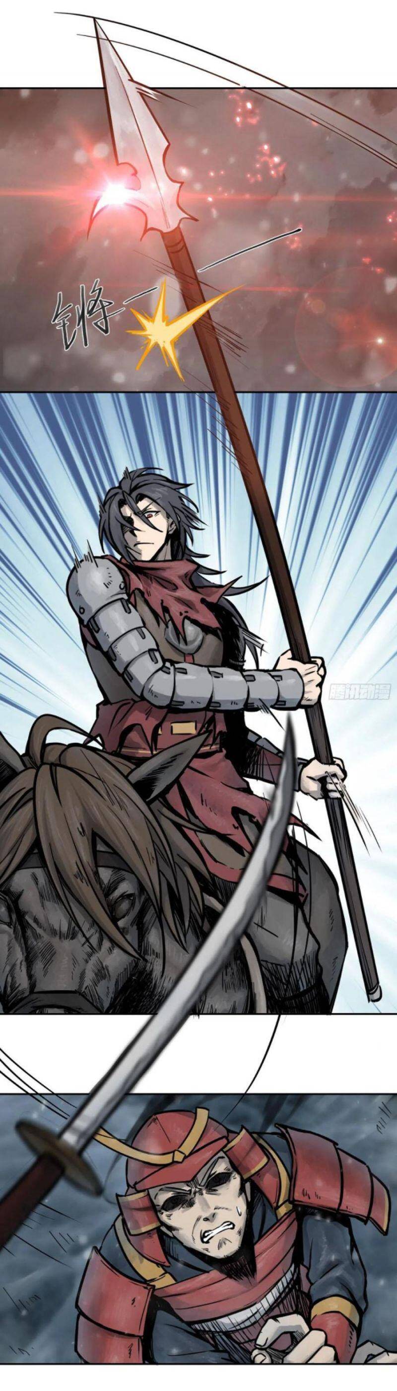 Bắt Đầu Từ Cửu Đầu Điểu Chapter 74 - Trang 2