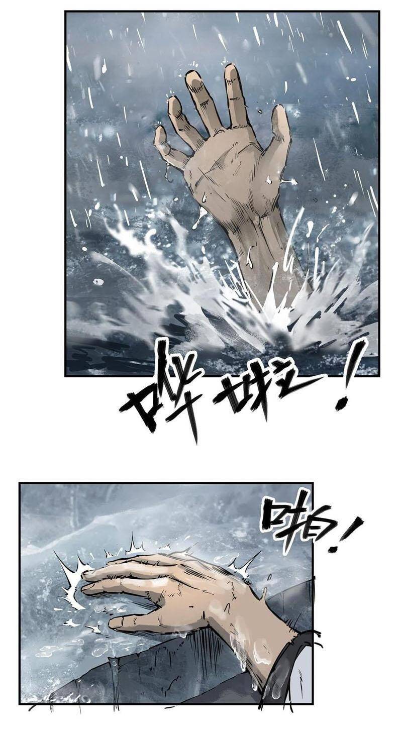 Bắt Đầu Từ Cửu Đầu Điểu Chapter 76 - Trang 2