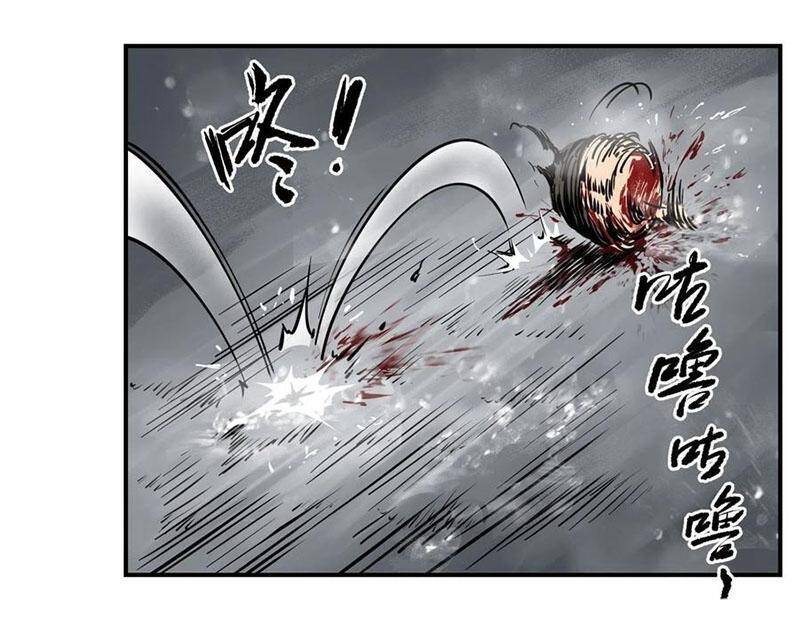 Bắt Đầu Từ Cửu Đầu Điểu Chapter 76 - Trang 2