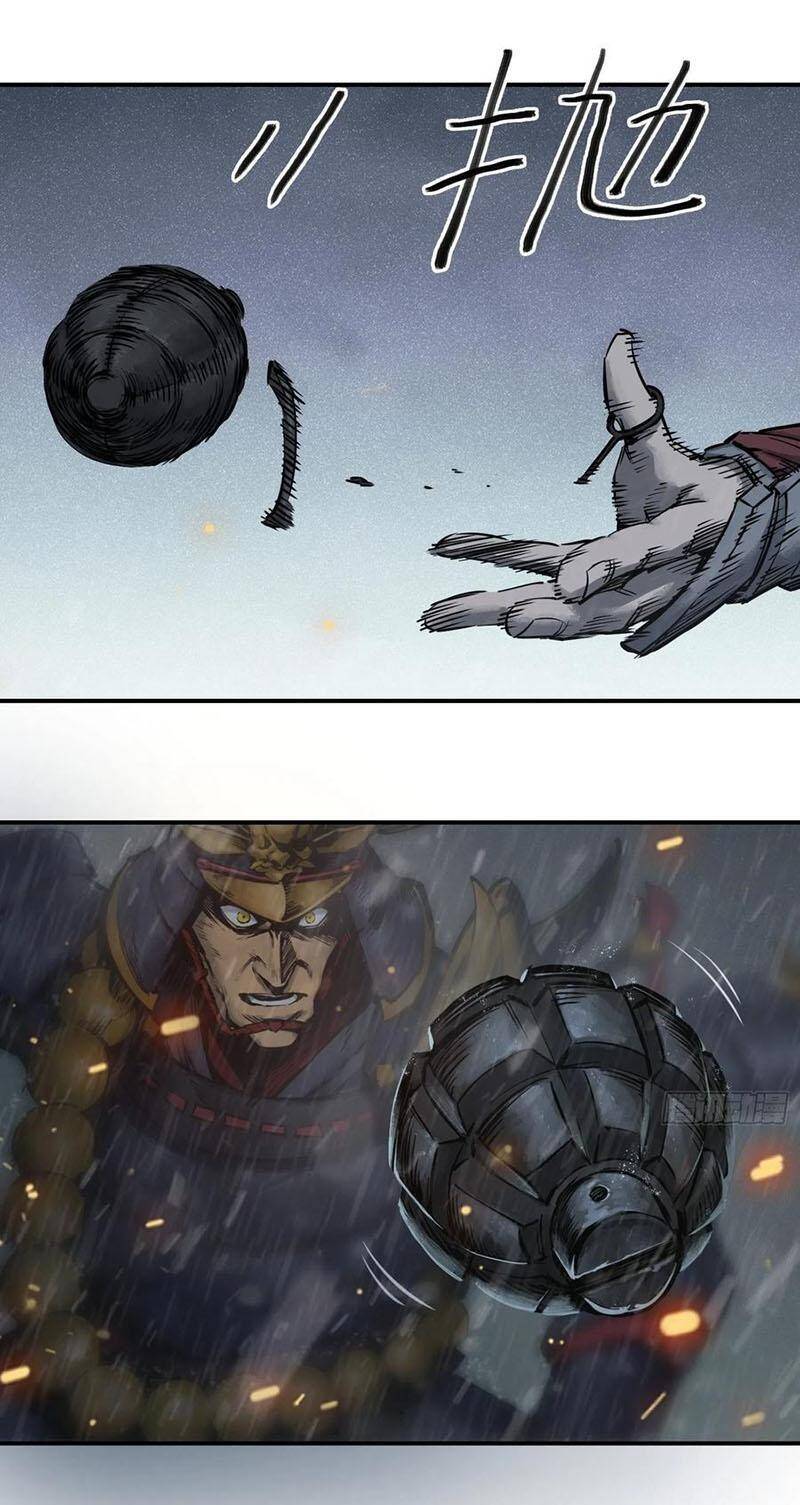 Bắt Đầu Từ Cửu Đầu Điểu Chapter 77 - Trang 2