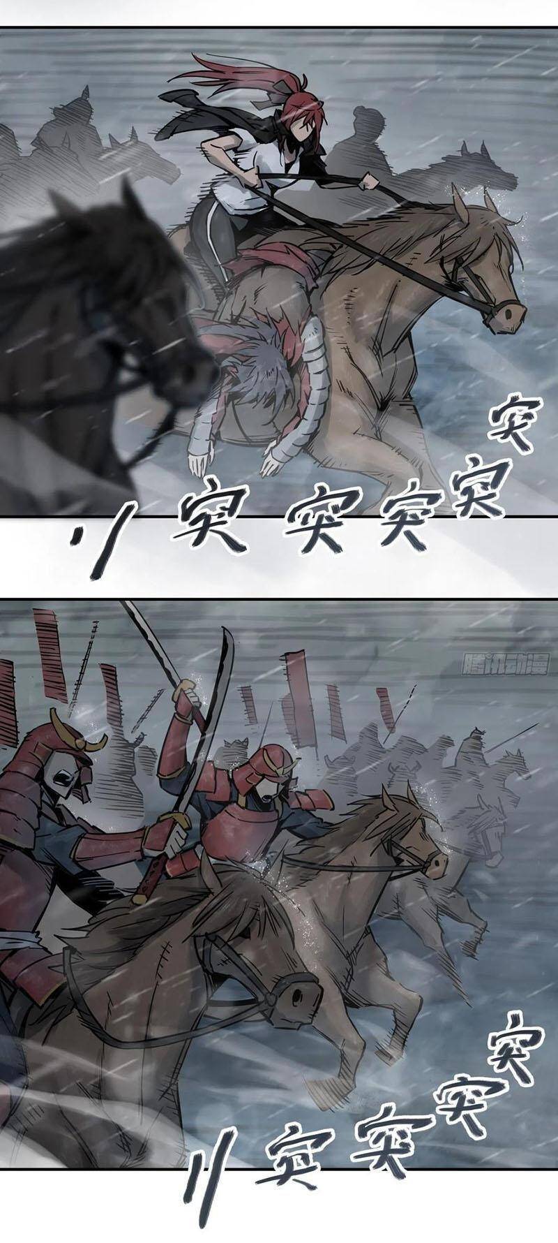 Bắt Đầu Từ Cửu Đầu Điểu Chapter 77 - Trang 2