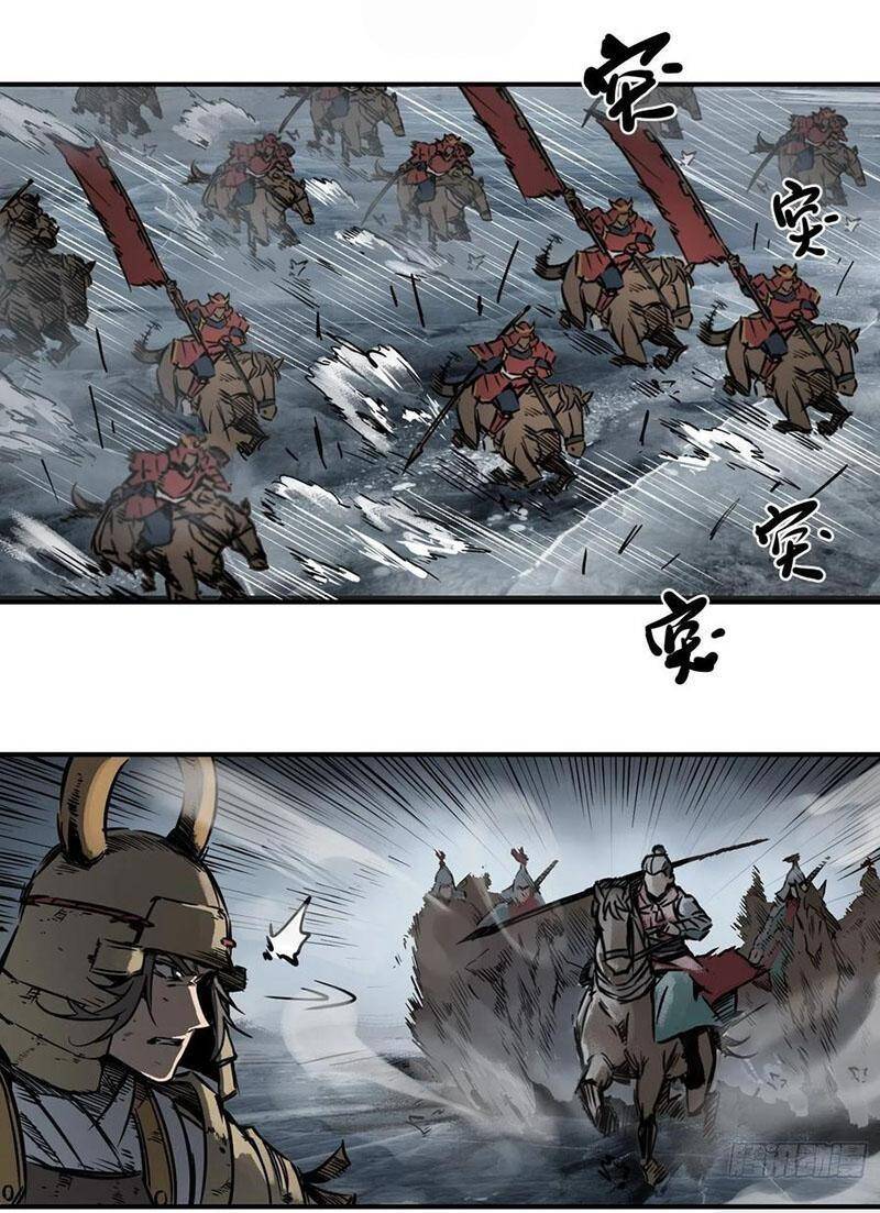 Bắt Đầu Từ Cửu Đầu Điểu Chapter 77 - Trang 2