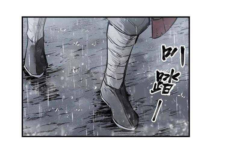 Bắt Đầu Từ Cửu Đầu Điểu Chapter 78 - Trang 2