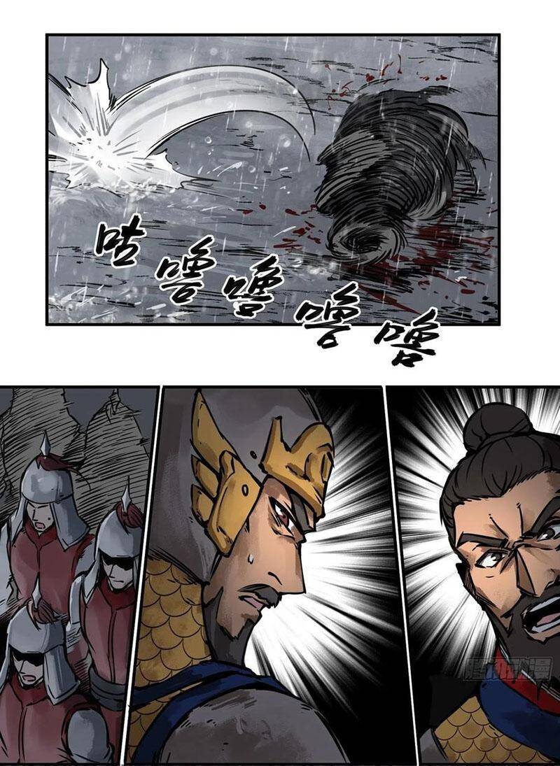 Bắt Đầu Từ Cửu Đầu Điểu Chapter 78 - Trang 2