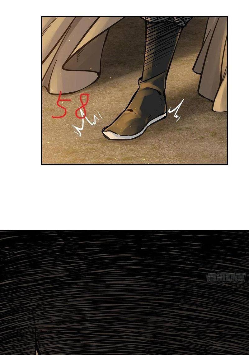 Bắt Đầu Từ Cửu Đầu Điểu Chapter 79 - Trang 2