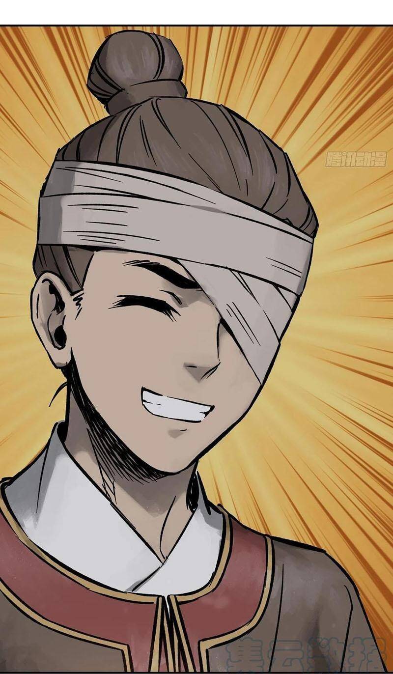 Bắt Đầu Từ Cửu Đầu Điểu Chapter 80 - Trang 2