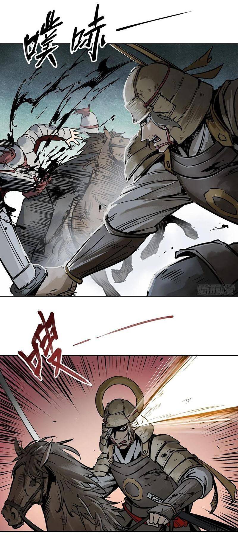 Bắt Đầu Từ Cửu Đầu Điểu Chapter 82 - Trang 2