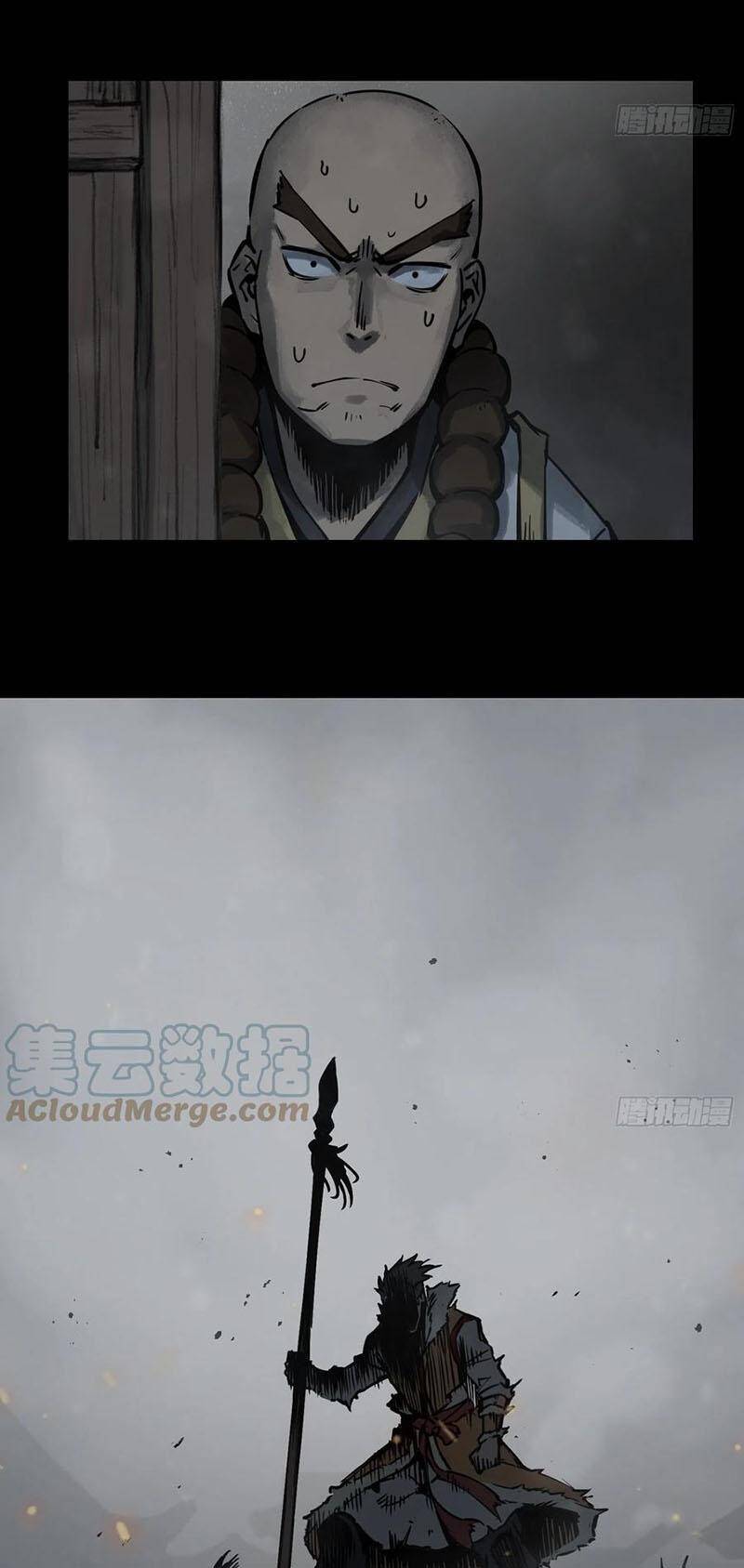 Bắt Đầu Từ Cửu Đầu Điểu Chapter 82 - Trang 2