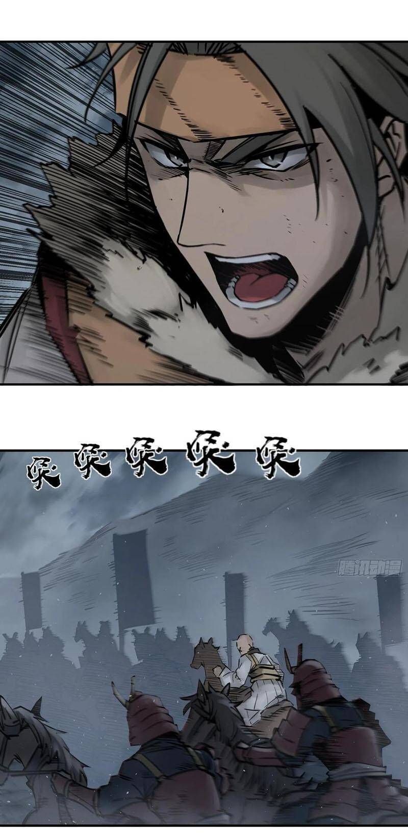 Bắt Đầu Từ Cửu Đầu Điểu Chapter 82 - Trang 2