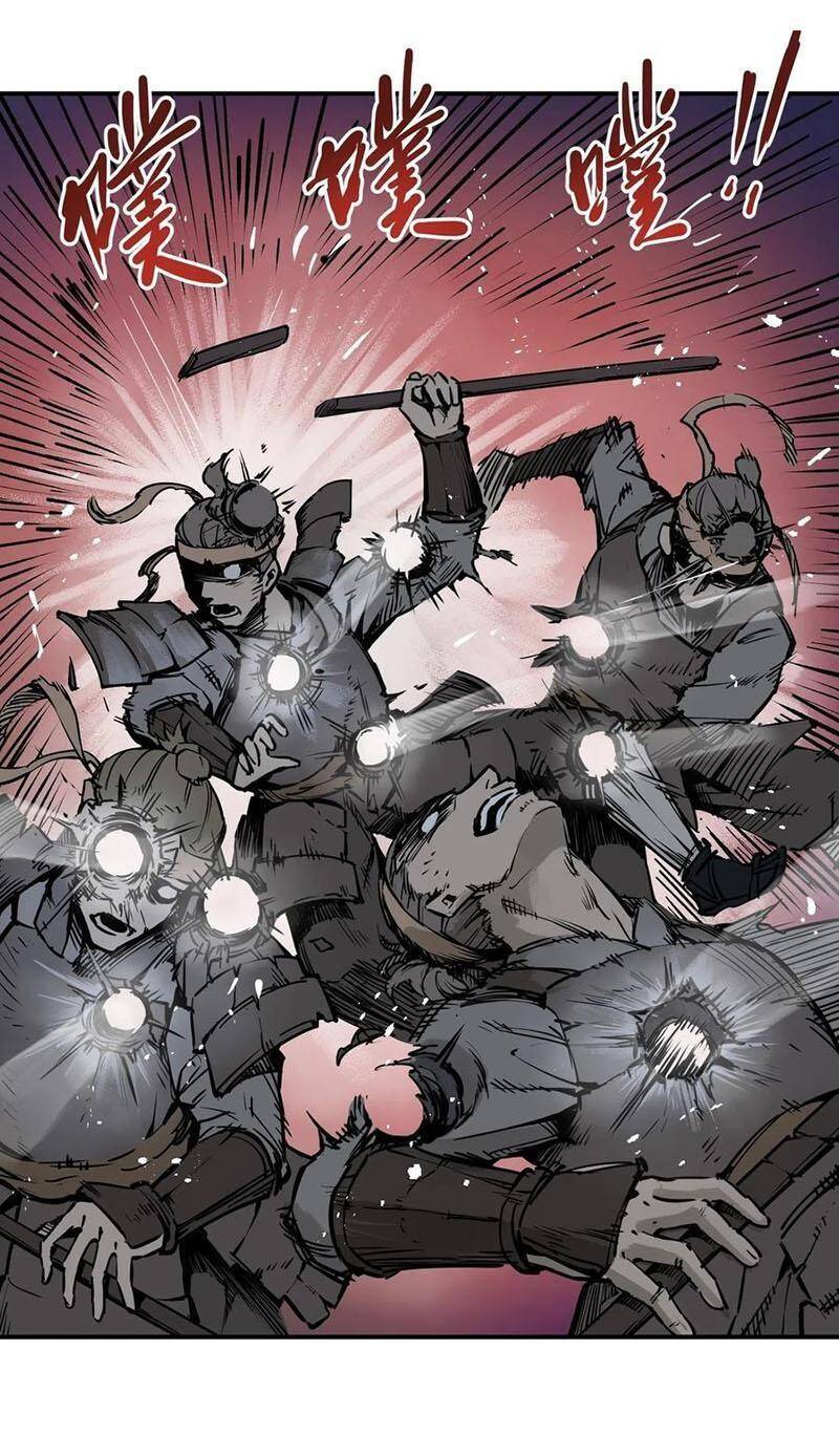 Bắt Đầu Từ Cửu Đầu Điểu Chapter 82 - Trang 2