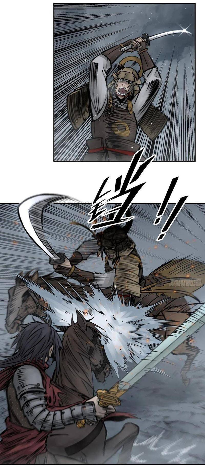 Bắt Đầu Từ Cửu Đầu Điểu Chapter 83 - Trang 2