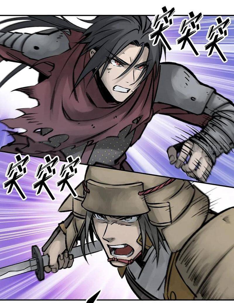 Bắt Đầu Từ Cửu Đầu Điểu Chapter 83 - Trang 2