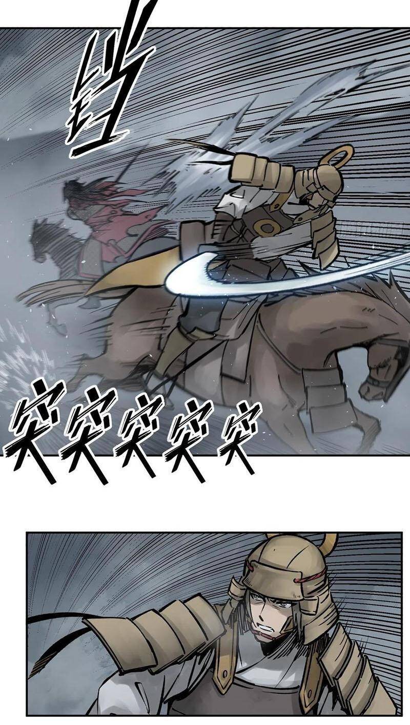 Bắt Đầu Từ Cửu Đầu Điểu Chapter 83 - Trang 2