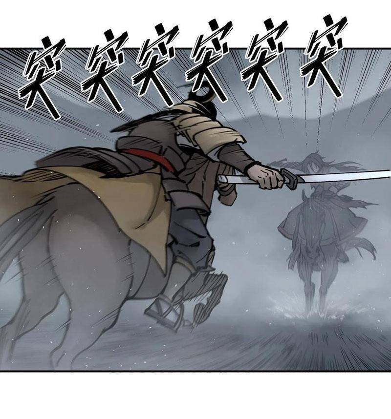 Bắt Đầu Từ Cửu Đầu Điểu Chapter 83 - Trang 2