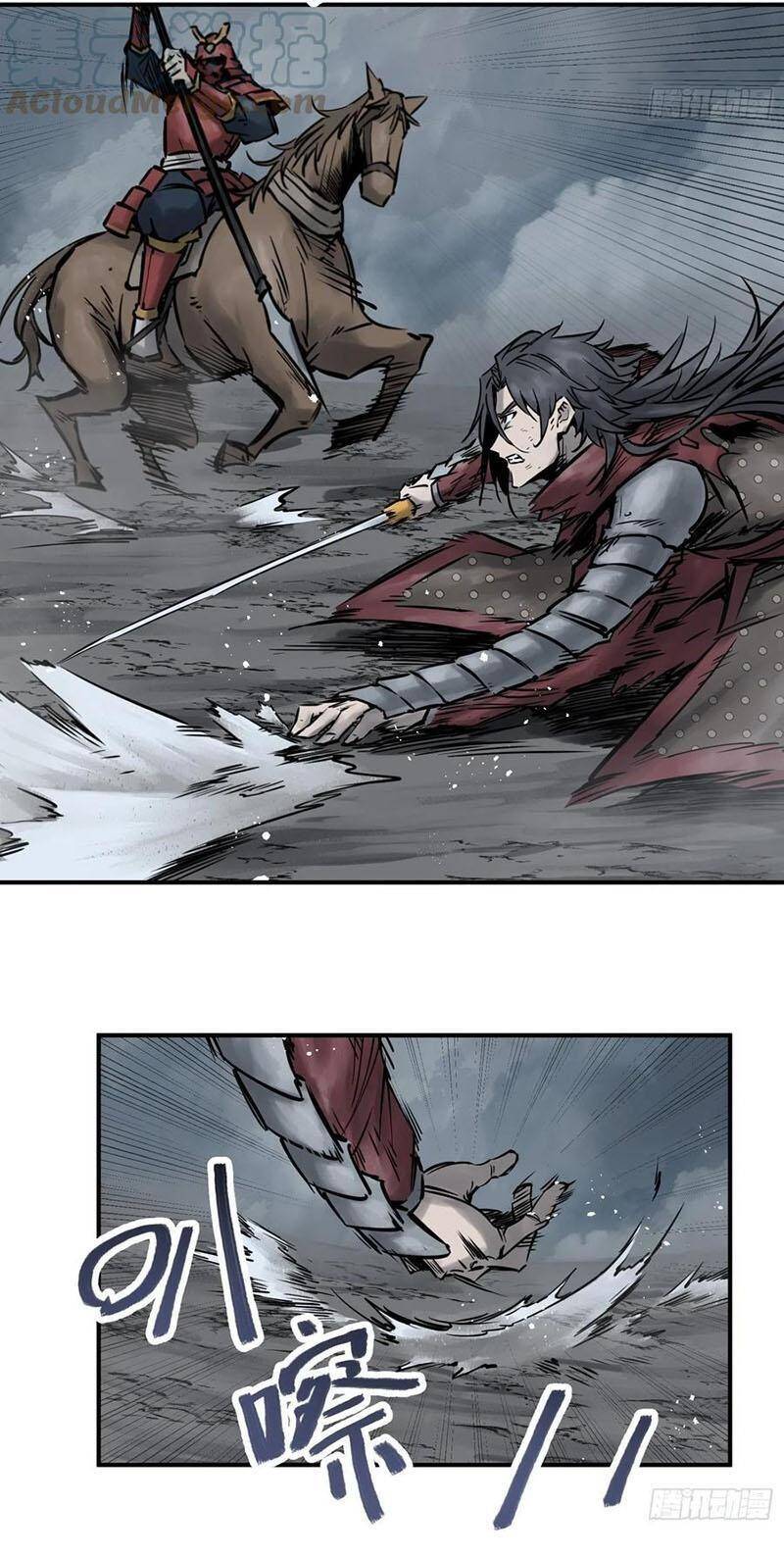 Bắt Đầu Từ Cửu Đầu Điểu Chapter 84 - Trang 2